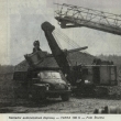 ...obrzek z lnku o SAD v asopisu Kvty 26/1969